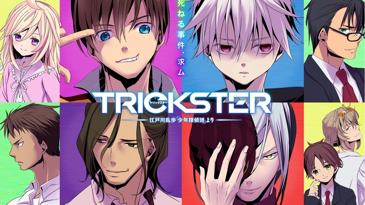 Trickster Edogawa Ranpo Shounen Tanteidan Yori 08 Vostfr Hinata Online animes.bg