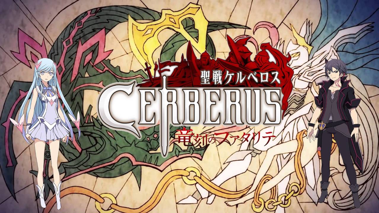 Seisen Cerberus: Ryuukoku no Fatalités – AnimeS.bg