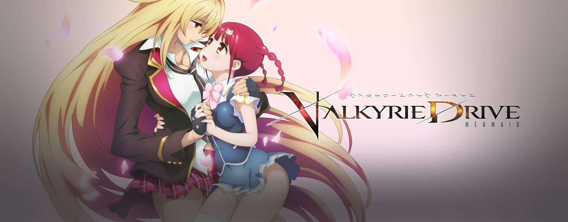 Valkyrie Drive: Mermaid – AnimeS.bg