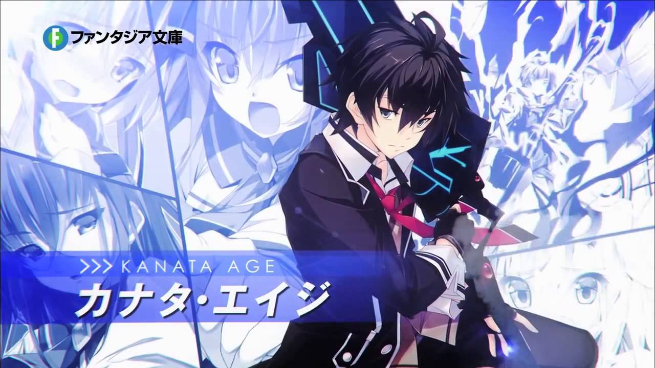 Kuusen Madoushi Kouhosei no Kyoukan – AnimeS.bg