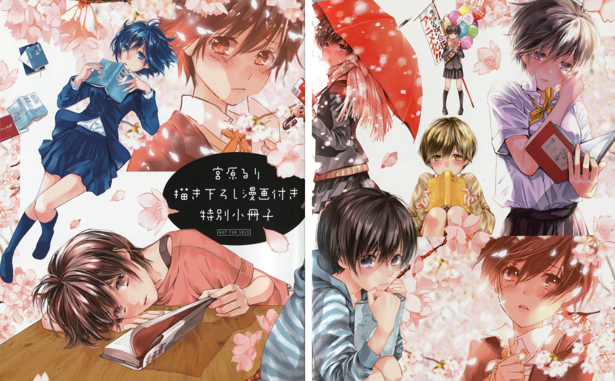 Bokura wa Minna Kawai-sou – AnimeS.bg