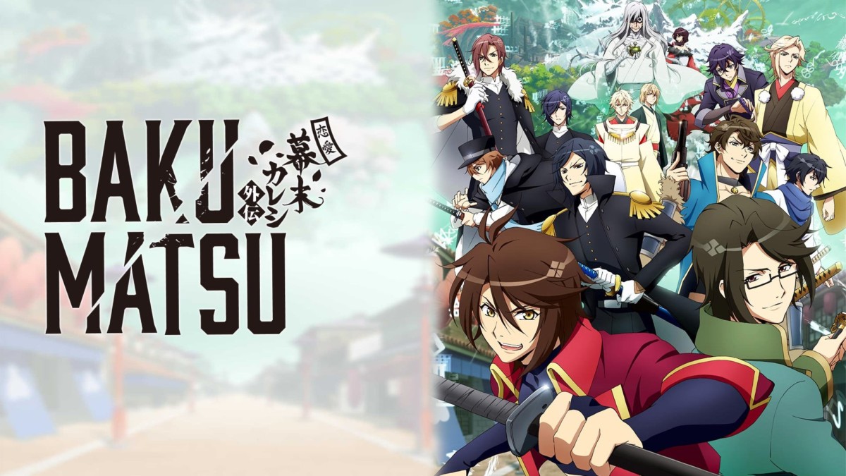 Bakumatsu – AnimeS.bg