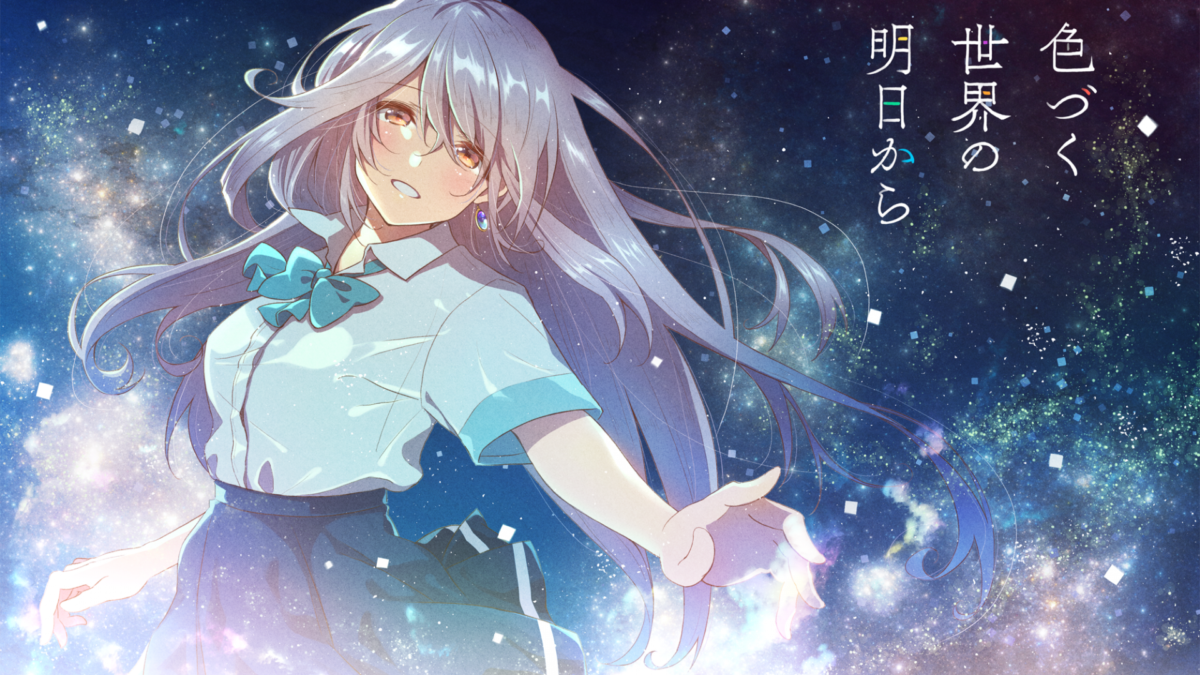 Irozuku Sekai no Ashita kara – AnimeS.bg